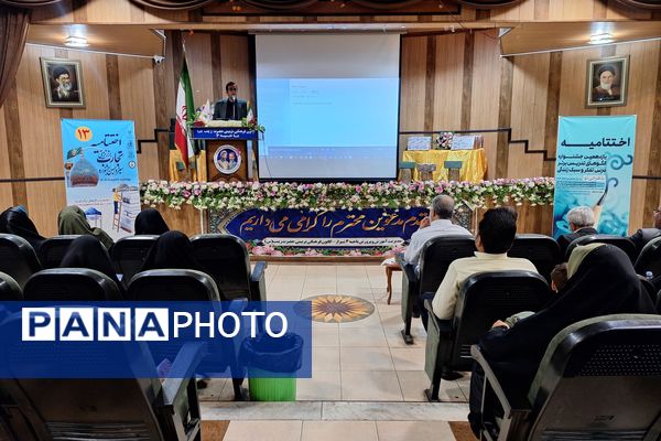 تجلیل از مقام‌آوران جشنواره تجارب برتر تربیتی 