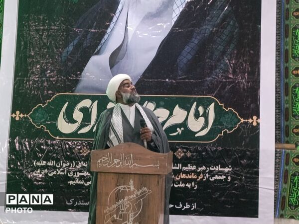  آیین بزرگداشت «امام شهید امت» و تکریم خانواده‌های شهدا در سندرک