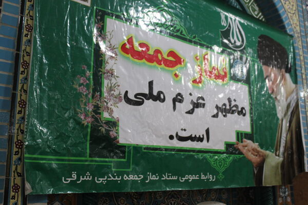 نماز جمعه بندپی شرقی اینبار در منطقه ییلاقی شیخ موسی