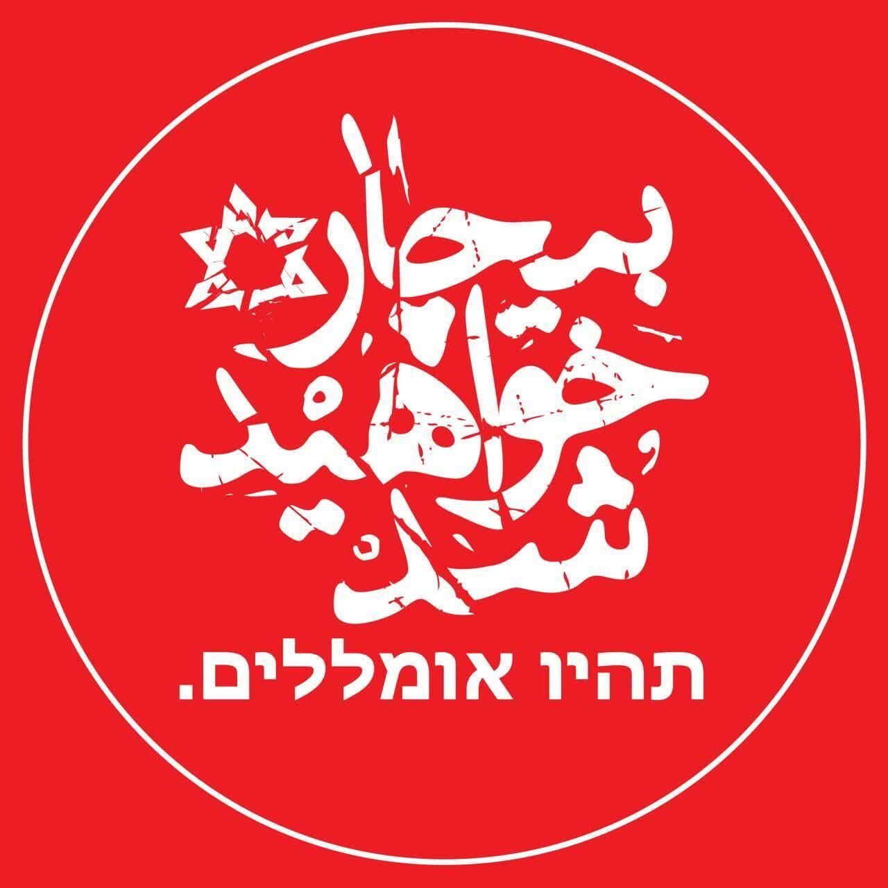 روایت دختر ایران از بوی باروت و وعده انتقام