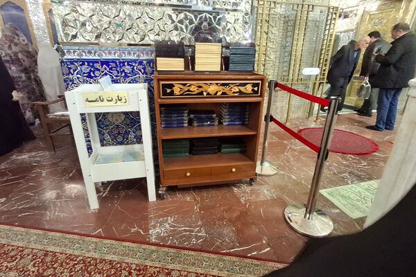 جشن نیمه شعبان در حرم عبدالعظیم حسنی(ع)