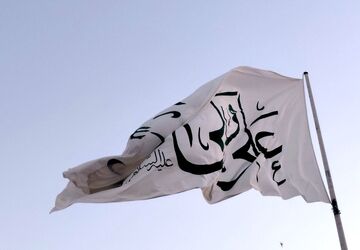 تجمع غدیر در میبد