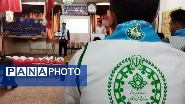 همایش یاوران انقلاب، پیشتازان مقاومت آذرشهر