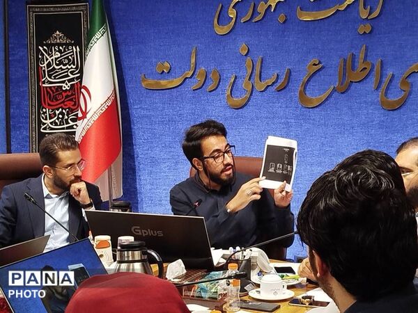 نسل زد پای بازنگری ساختار شورای مشاوران نشست
