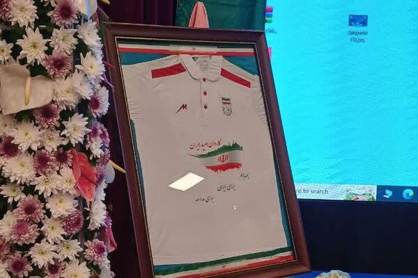 آیین بدرقه کاروان ورزشی دانش‌آموزی مسابقات جهانی صربستان به میزبانی آموزش‌و‌پرورش ناحیه دو شهرری 