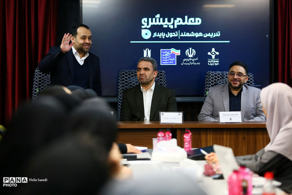  اختتامیه نشست آموزشی هوش مصنوعی