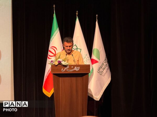 اختتامیه رویداد ادبی سوگ و صلابت در تهران
