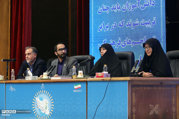 دومین روز  از سی و نهمین اجلاس رؤسای آموزش و پرورش کشور- ۳