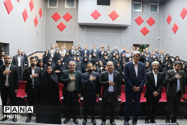 گردهمایی مدیران مقطع ابتدایی آموزش و پرورش ناحیه ۷ مشهد