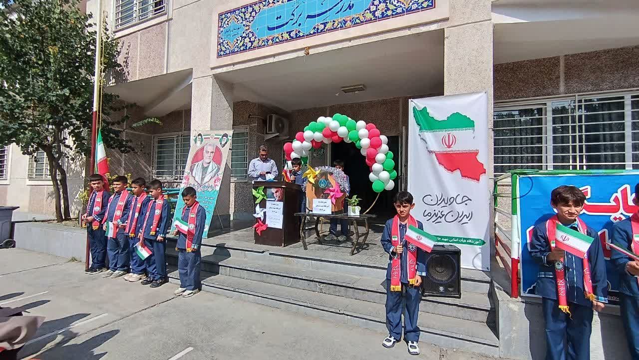 جشن عاطفه‌ها در دبستان شهید سلیمانی شهرستان رامیان