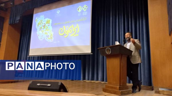 رونمایی از بسته «ایرانمون» در خراسان رضوی
