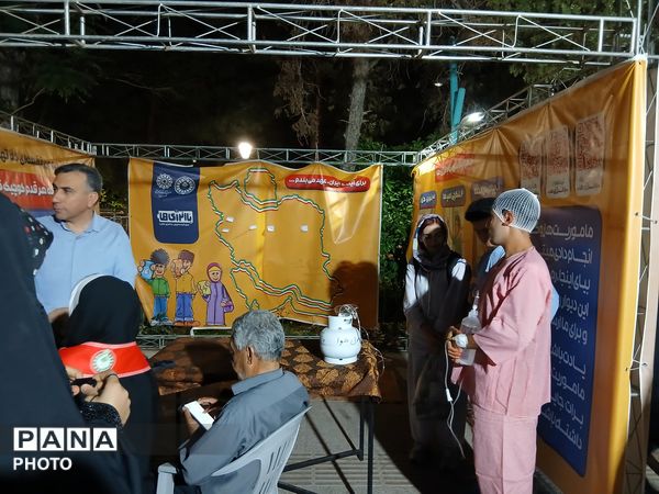 غرفه «باانرژی‌ها» ؛ مسئولیت‌پذیری و مشارکت اجتماعی