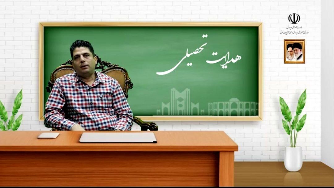 آنچه دانش‌آموزان نهمی باید در مورد ارکان امتیازآور هدایت تحصیلی بدانند