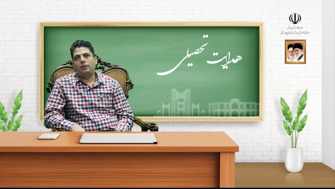 آنچه دانش‌آموزان نهمی باید در مورد ارکان امتیازآور هدایت تحصیلی بدانند