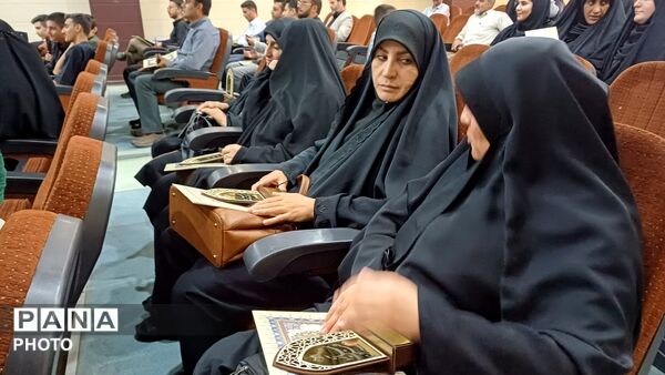 تجلیل از فرهنگیان و دانش‌ آموزان فعال قرآن، عترت و نماز