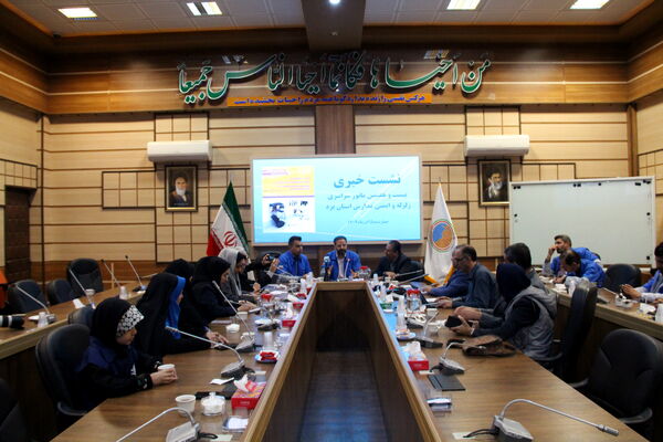 نشست خبری ستاد مدیرت بحران استان یزد