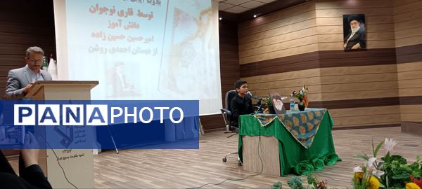 محفل انس با قرآن 