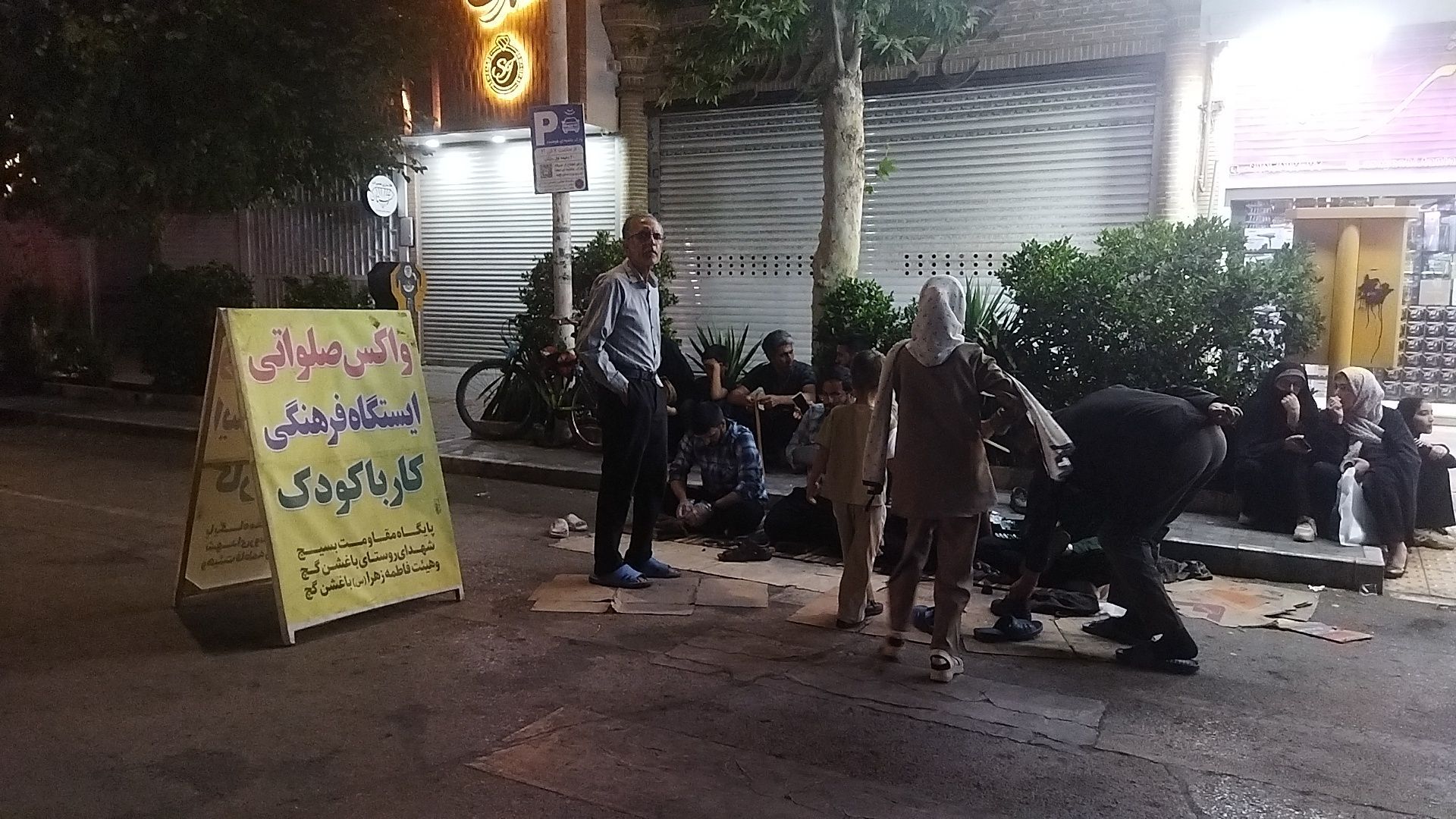 موکب واکس صلواتی روستای باغشن گچ نیشابور در صدمین شب 