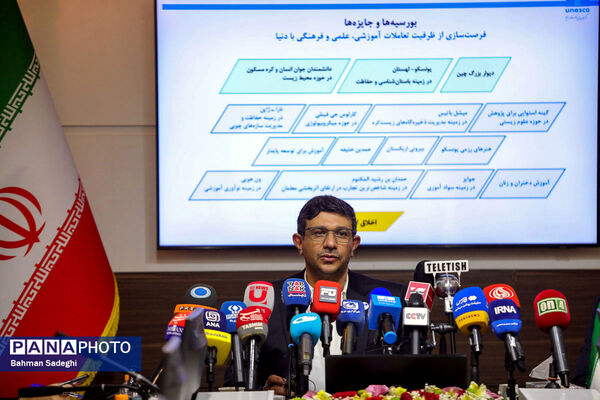 نشست خبری دبیرکل کمیسیون ملی یونسکو