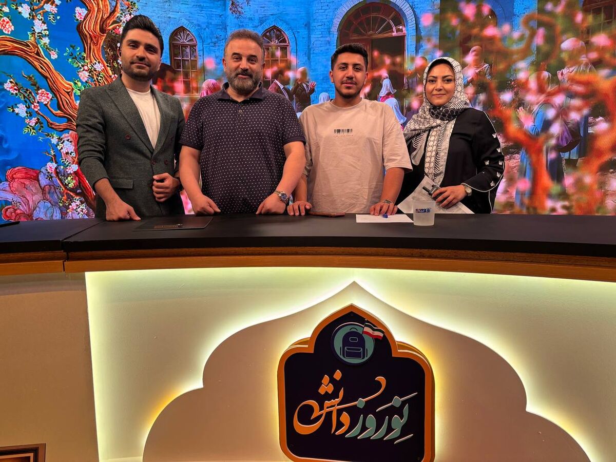 «نوروز دانش» با حضور نخبگان و معلمان برتر روانه آنتن شد