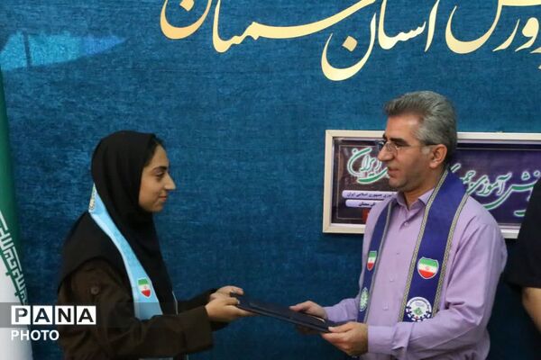 نشست اختتامیه دوازدهمین دوره مجلس دانش آموزی در استان سمنان