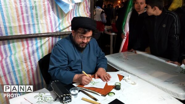 همدلی و اتحاد مردم برای پاسداری از جان و کرامت انسانی