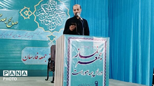طنین گام‌های استوار در فارسان؛ نمازجمعه‌ای به وسعت همدلی