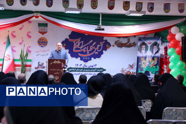 گلبانگ فجر با نواختن زنگ انقلاب اسلامی در شهرستان اسلامشهر