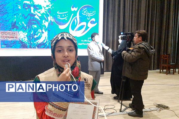  آیین بزرگداشت روز ملی عطار نیشابوری