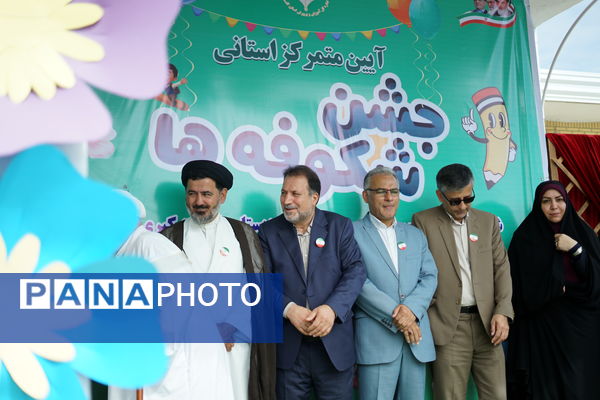 غنچه‌های دانش در نخستین روز مدرسه شکفتند