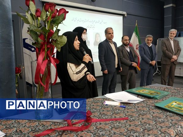 آیین تکریم و تجلیل از پژوهشگران برتر ناحیه۶