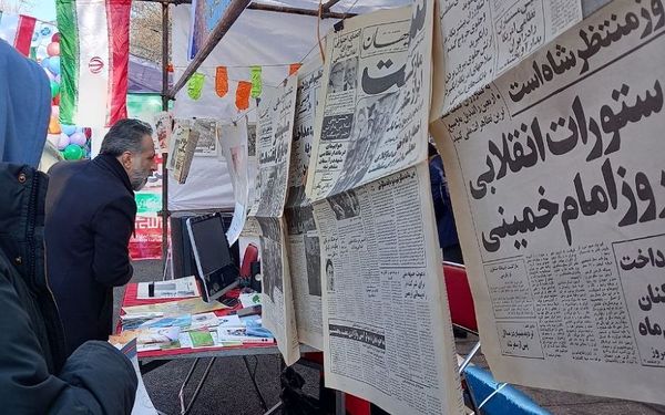  راهپیمایی ۲۲ بهمن در شهریار 