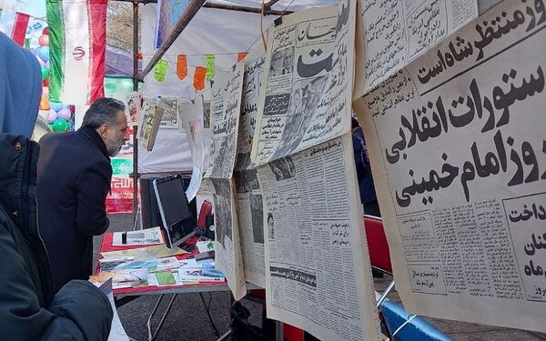  راهپیمایی ۲۲ بهمن در شهریار 