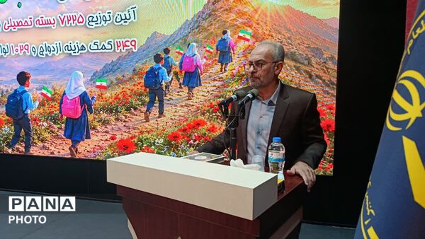  آیین اهدای 7 هزار و 225 بسته لوازم التحریر به یاد شهدای دانش آموز میناب در قم