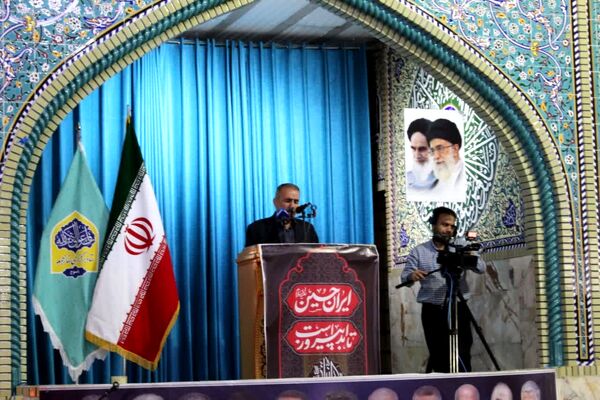 مراسم بزرگداشت شهدای اقتدار در مصلای امام خمینی(ره) یاسوج 