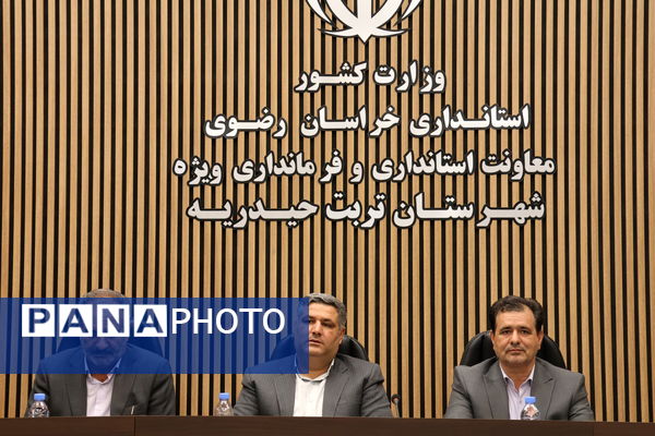 برنامه‌ریزی ویژه و سازماندهی مدارس با حضور پررنگ مسئولان شهرستان تربت حیدریه