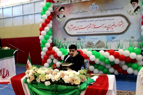 جلوه هایی از جشنواره خیرین مدرسه ساز شهرستان جعفرآباد