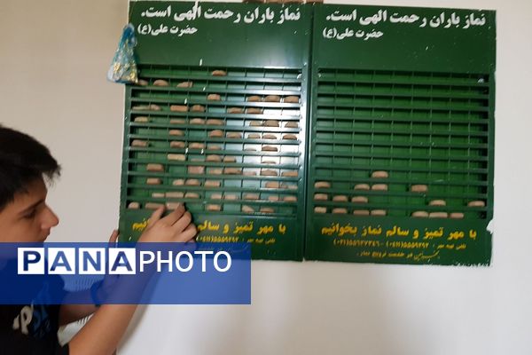 غبارروبی و آماده سازی نمازخانه‌های مدارس پردیس