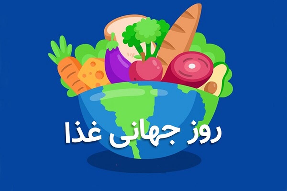 همبستگی برای یک آینده بدون گرسنگی