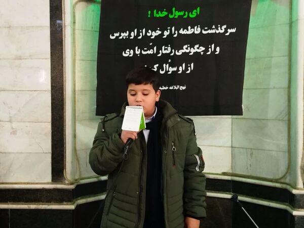 مجلس عزاداری ایام شهادت حضرت زهرا(س) در کاشمر