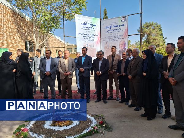 آیین کلنگ‌زنی مدرسه «اولیا» در ناحیه ۴ اصفهان همزمان با سراسر کشور