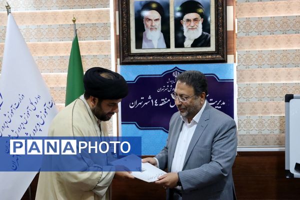 تجلیل از ۴۰ معلم برگزیده قرآن و عترت منطقه ۱۴ تهران در جشن باشکوه غدیر