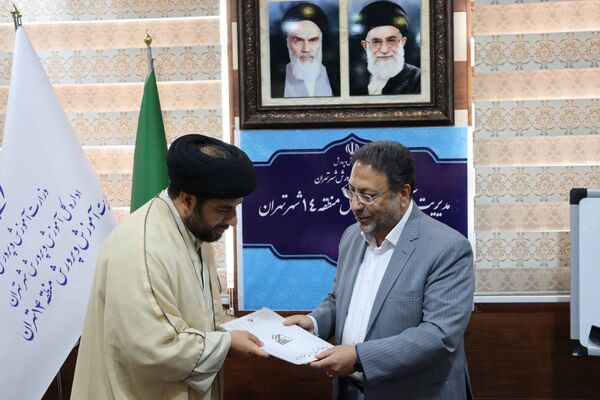 تجلیل از ۴۰ معلم برگزیده قرآن و عترت منطقه ۱۴ تهران در جشن باشکوه غدیر