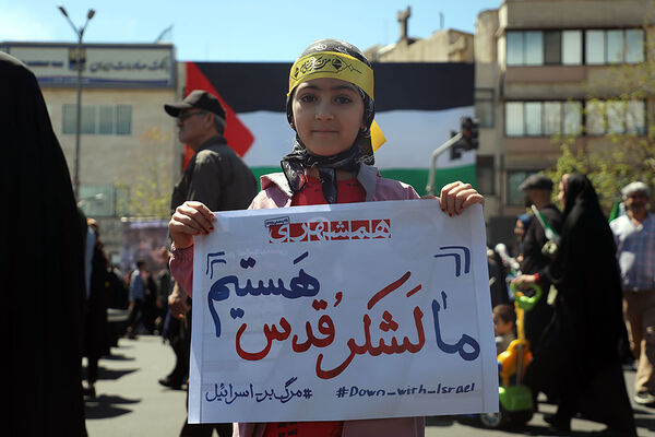 مراسم راهپیمایی روز جهانی قدس در تهران