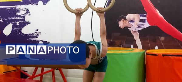 باشگاه ژیمناستیک؛ جایی برای پرورش استعداد کودکان و نوجوانان