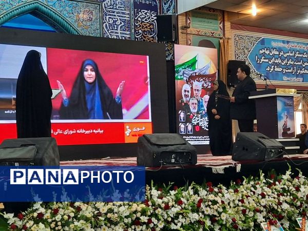 اجتماع زینبیون در بوشهر