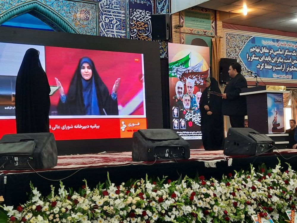 اجتماع زینبیون در بوشهر