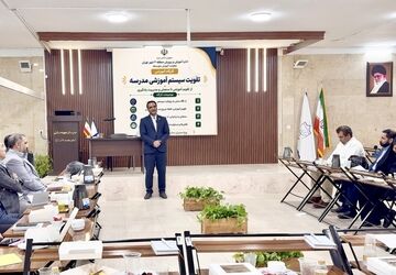 مدرسه یادگیرنده؛ مقصد تحول در سیستم آموزشی منطقه ۴