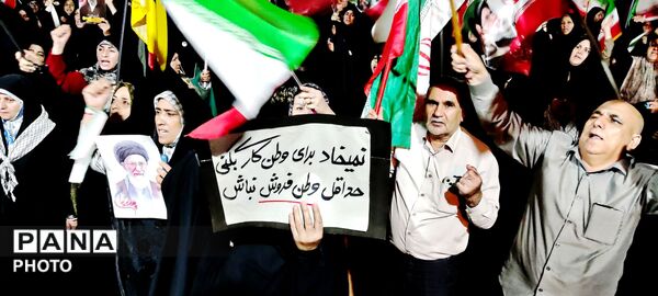  وحدت امروز رمز پیروزی فردا 