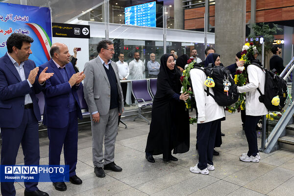 بازگشت طلایی‌پوشان بلندقامت دانش‌آموز ایران با کاپ قهرمانی